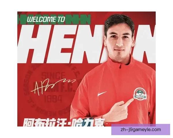 河南队官宣六将新赛季续约留队